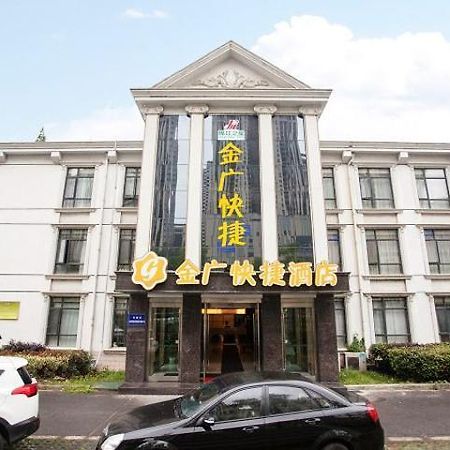 Goldmet Inn Wuxi Liangxi Road Wanda Plaza Wuxi (Jiangsu) Exterior photo