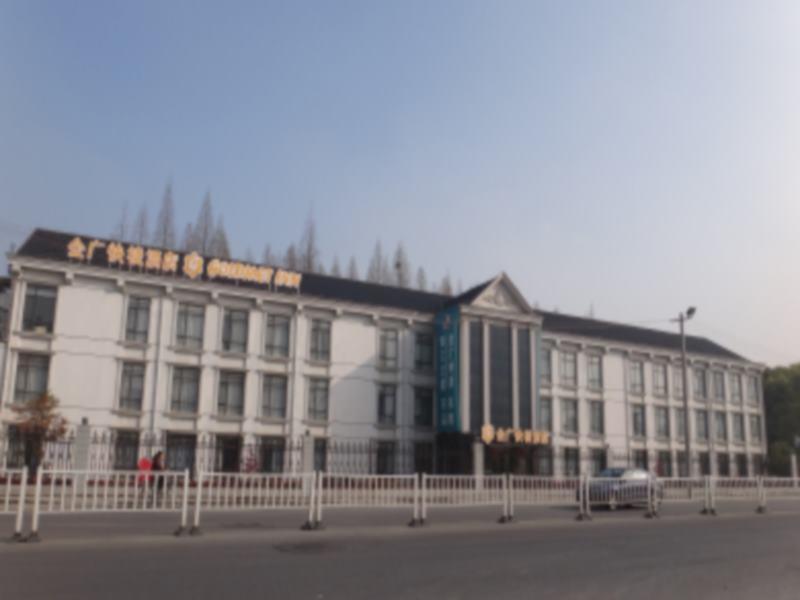 Goldmet Inn Wuxi Liangxi Road Wanda Plaza Wuxi (Jiangsu) Exterior photo