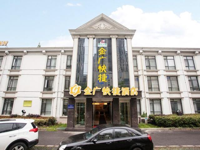 Goldmet Inn Wuxi Liangxi Road Wanda Plaza Wuxi (Jiangsu) Exterior photo