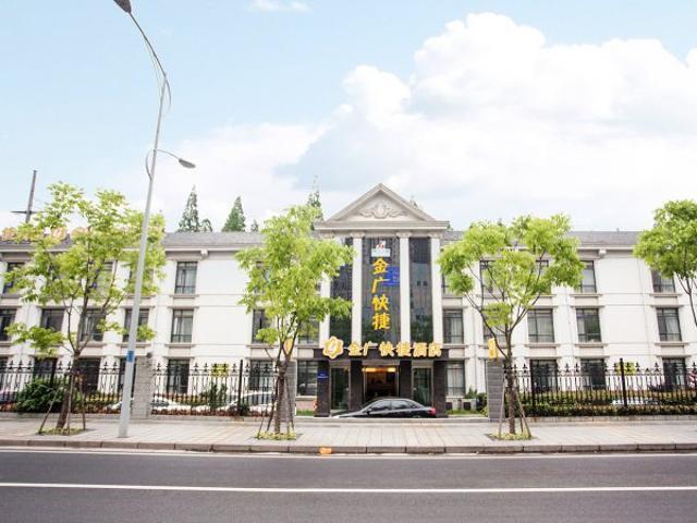 Goldmet Inn Wuxi Liangxi Road Wanda Plaza Wuxi (Jiangsu) Exterior photo